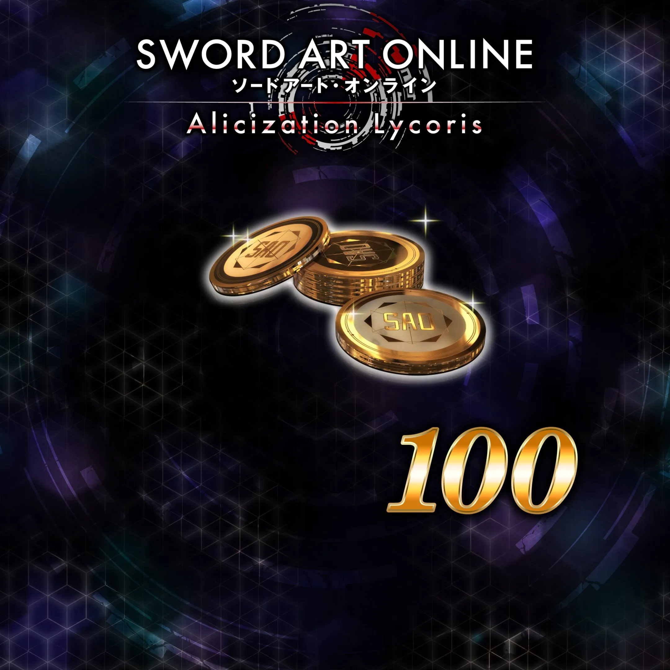 SAO Coins 100 | XBOX | На любой аккаунт