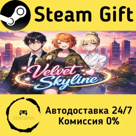  VelvetSkyline ???? Steam Gift РФ/КЗ/др.  Автодоставка
