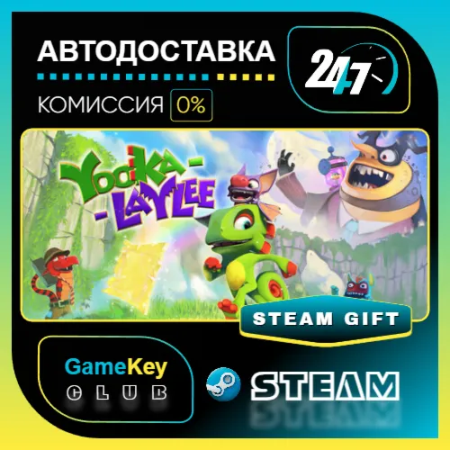Yooka-Laylee Digital Deluxe Edition / STEAM GIFT / Выбор стран