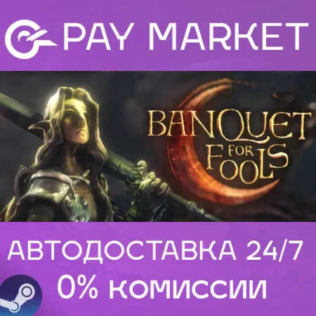 ️Banquet for Fools | АВТОДОСТАВКА [Россия Steam Gift]