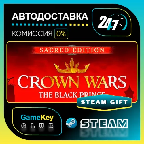 Crown Wars - Sacred Edition / STEAM GIFT / Выбор стран