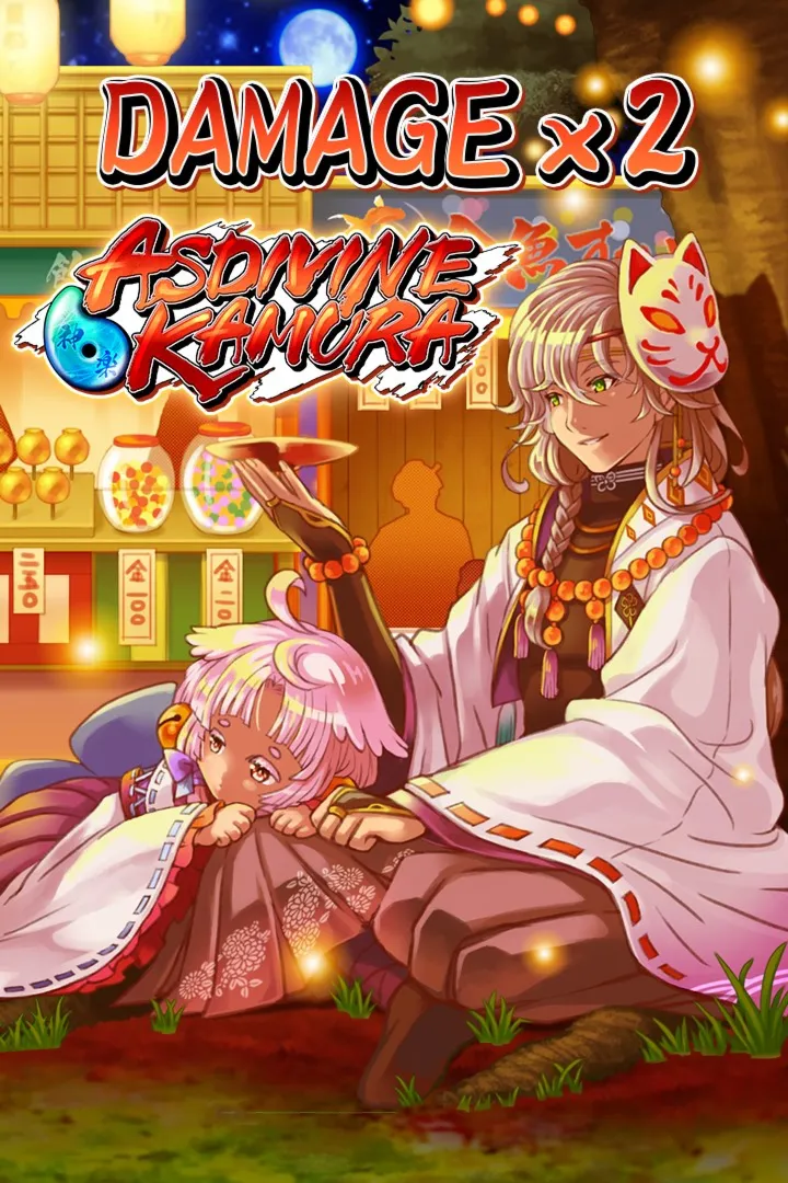 Damage x2 - Asdivine Kamura | XBOX+PC | На любой аккаунт