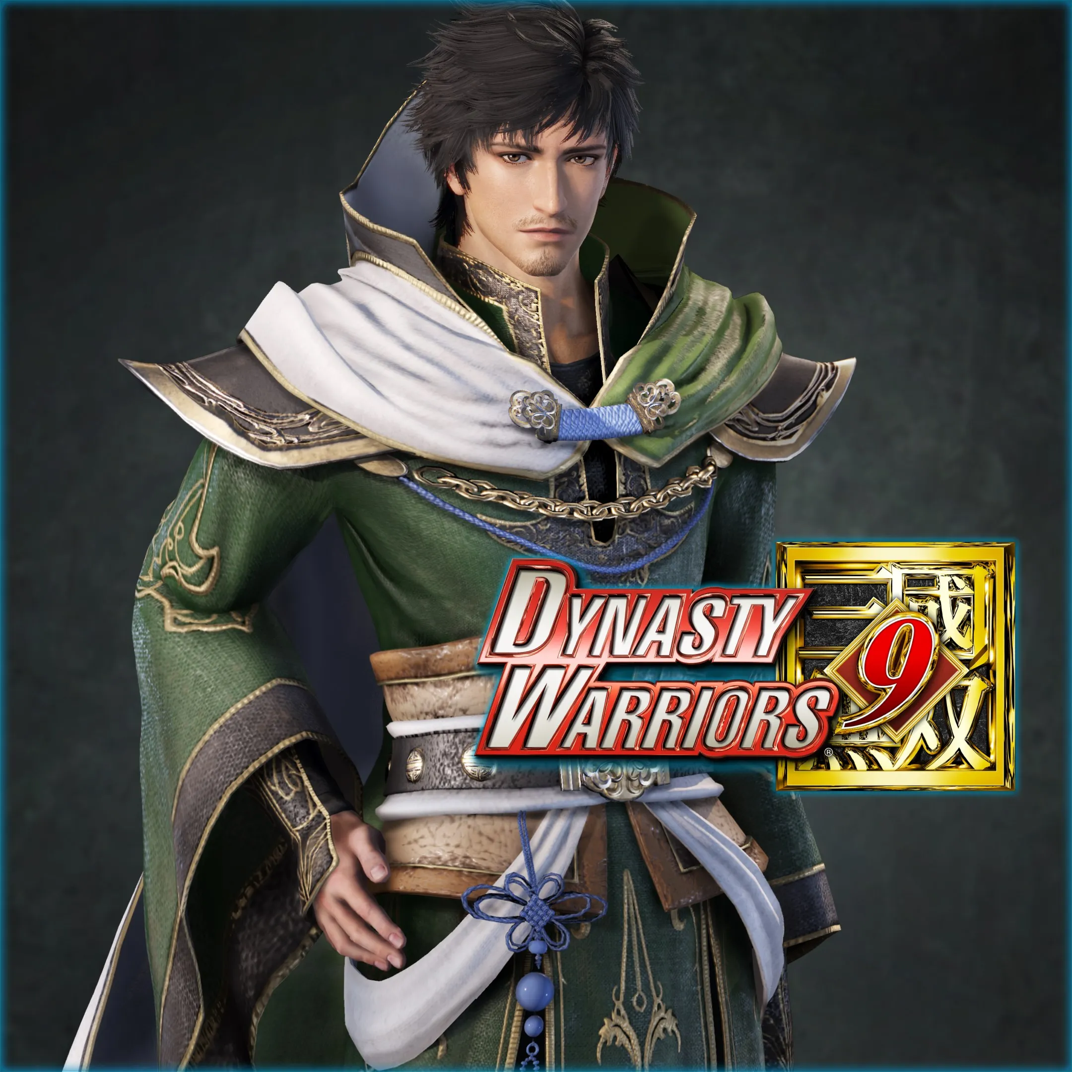 DW9: Xu Shu 