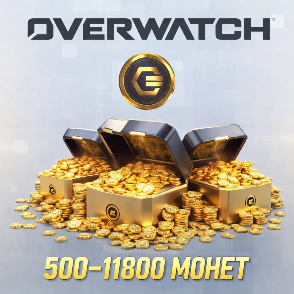 Overwatch  Монеты 500-11800BATTLE.NET•KZ|UA|EU