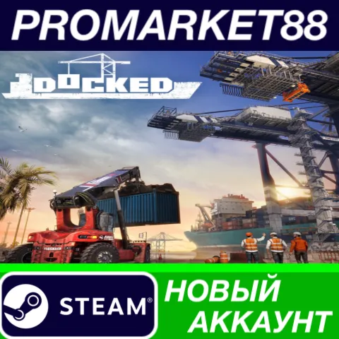 Docked Steam АККАУНТ НОВЫЙ +ПОЧТА