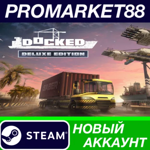 Docked Deluxe Edition Steam АККАУНТ НОВЫЙ+ПОЧТА