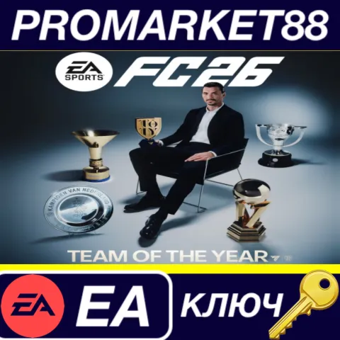 EA SPORTS FC 26 TOTY Edition EU EA App КЛЮЧ