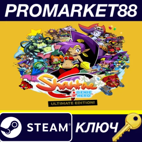 Shantae: Half-Genie Hero Ultimate Edition EU Steam КЛЮЧ