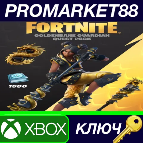 Fortnite - Goldenbane Guardian Quest Pack + 1500 V-Bucks Challenge EU Xbox Series X|S