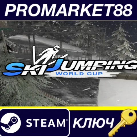 Ski Jumping World Cup Steam КЛЮЧ GLOBAL