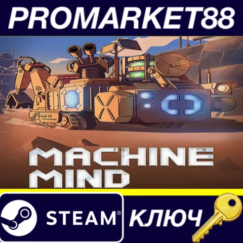 Machine Mind Steam КЛЮЧ GLOBAL