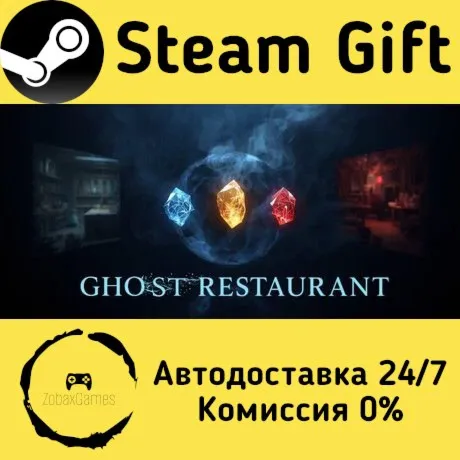  Ghost Restaurant ???? Steam Gift РФ/КЗ/др.  Автодоставка