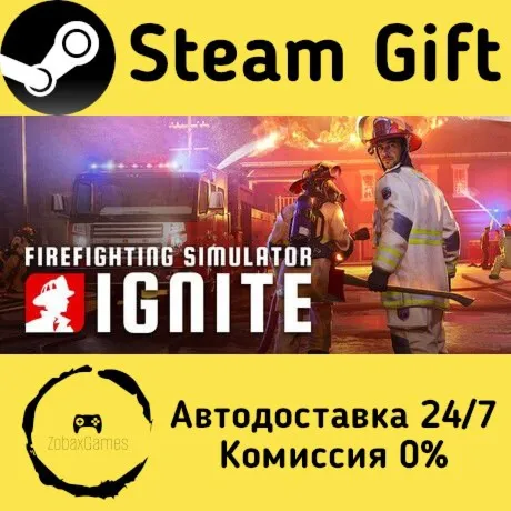 Firefighting Simulator: Ignite ???? Steam Gift РФ/КЗ/др.  Автодоставка