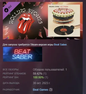 Beat Saber - The Rolling Stones - 