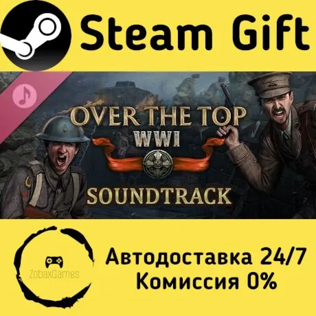  Over The Top: WWI Soundtrack ???? Steam Gift РФ/КЗ/др.  Автодоставка