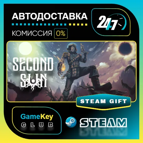 Second Sun / STEAM GIFT / Выбор стран