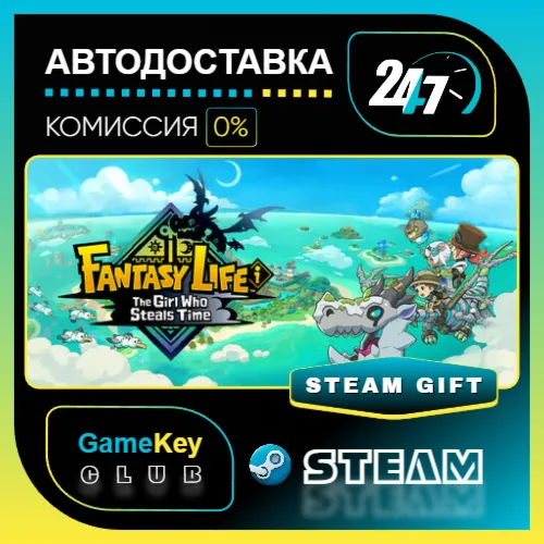 FANTASY LIFE i: The Girl Who Steals Time / STEAM GIFT / Выбор стран