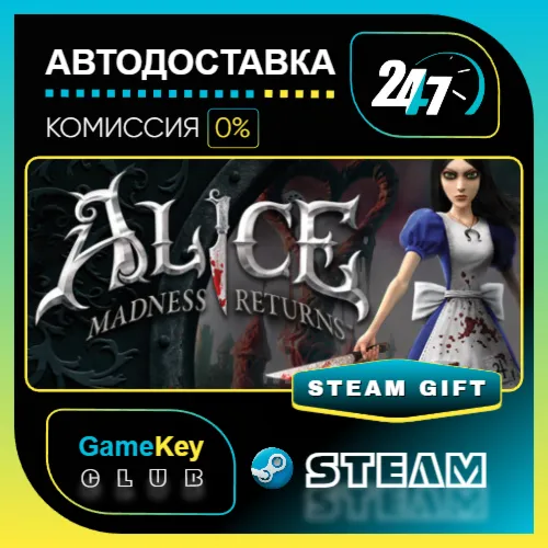 Alice Madness Returns / STEAM GIFT / Выбор стран