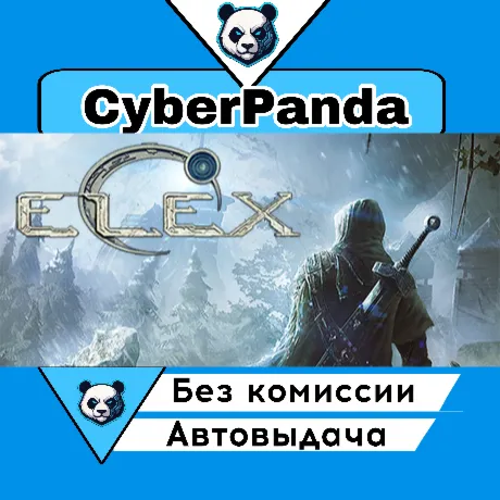 ELEX STEAM GIFT  АВТОДОСТАВКА