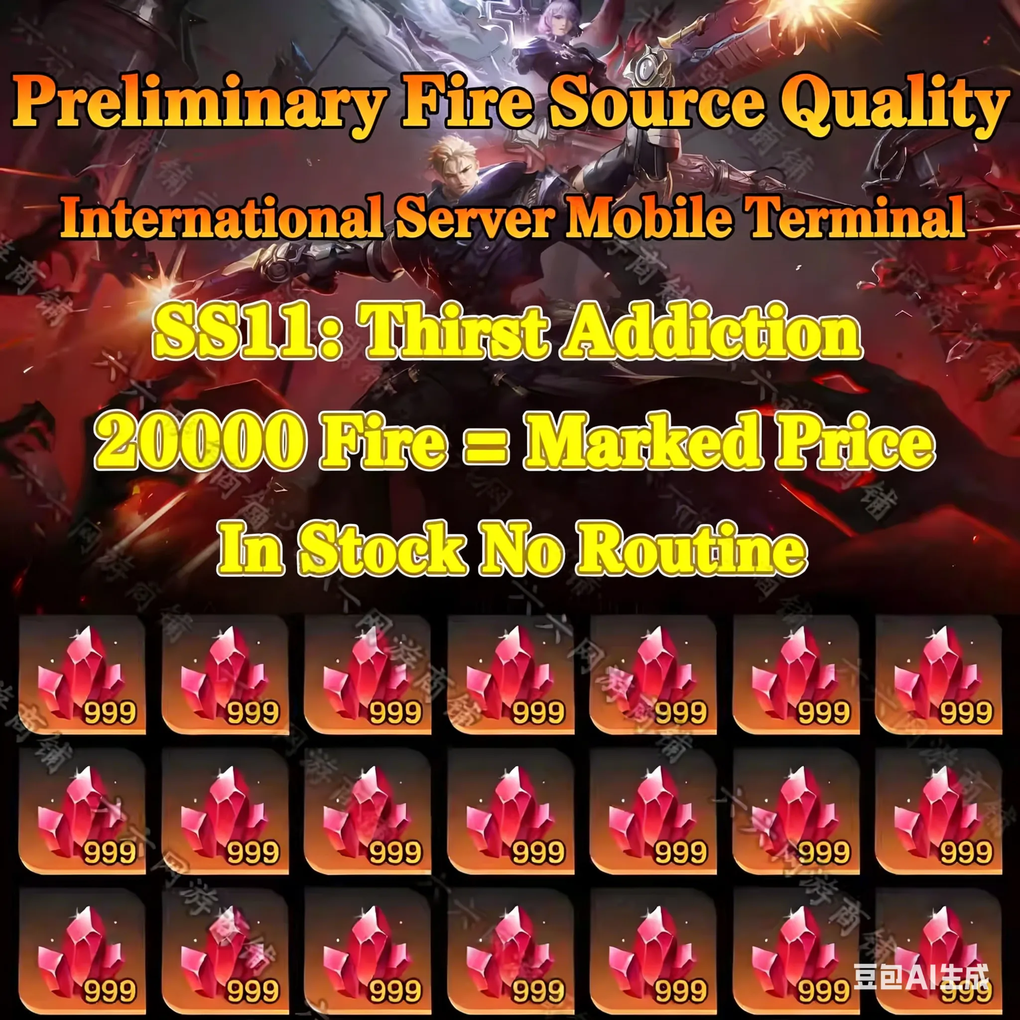 Torchlight | SS11 Сезон 20 000 огней = Цена по прейскуранту | Международный сервер