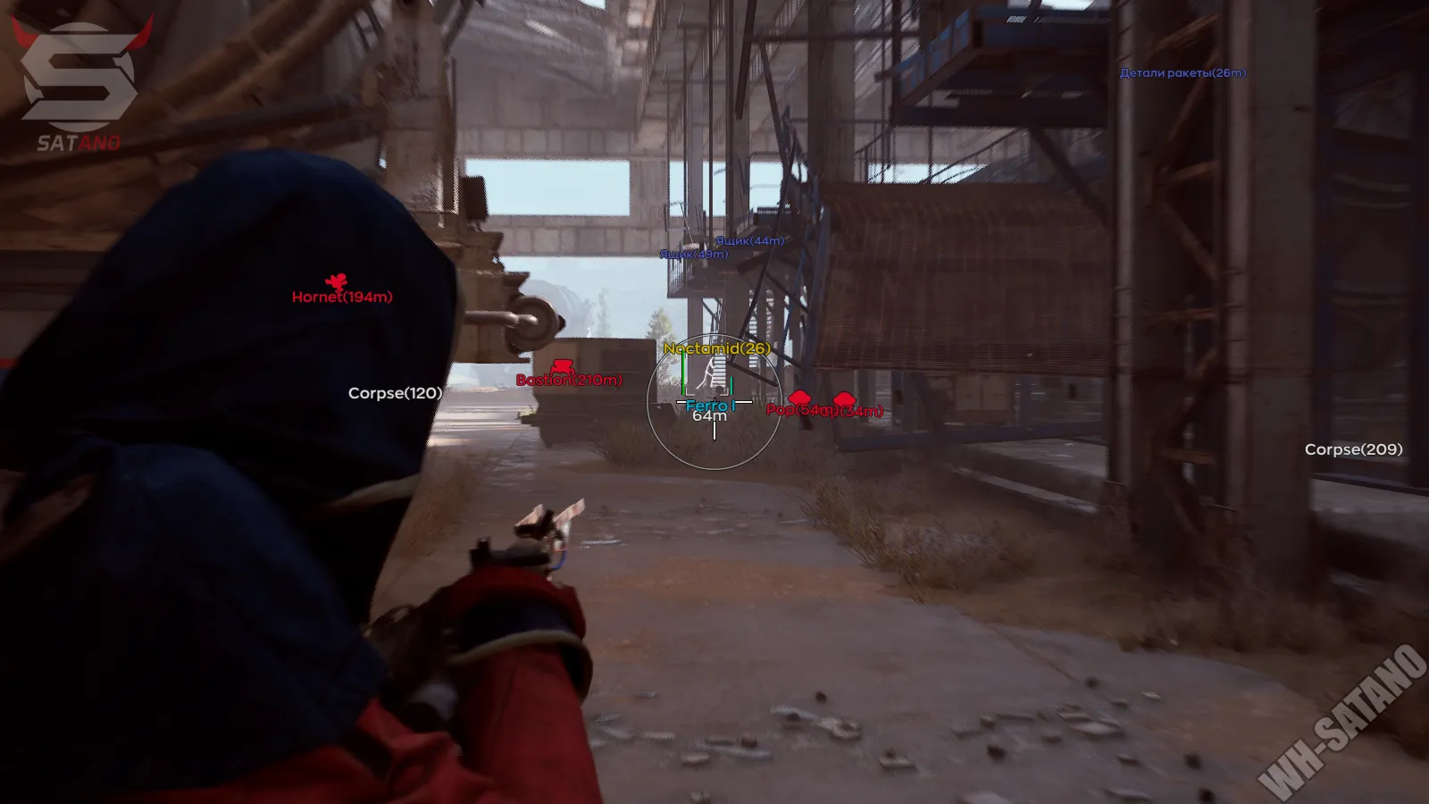 Ghost ARC Raiders - 30 Дней