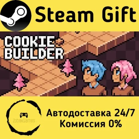  Cookie Builder ???? Steam Gift РФ/КЗ/др.  Автодоставка