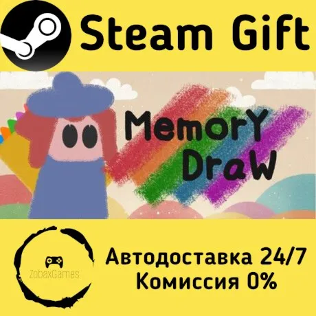  Memory Draw ???? Steam Gift РФ/КЗ/др.  Автодоставка