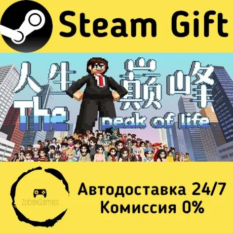  The Peak of Life ???? Steam Gift РФ/КЗ/др.  Автодоставка