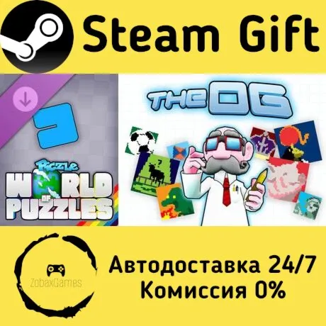  Piczle World of Puzzles: The O.G. ???? Steam Gift РФ/КЗ/др.  Автодоставка