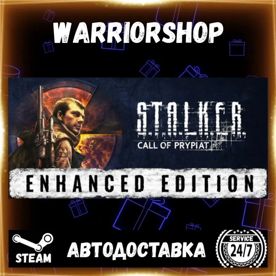 S.T.A.L.K.E.R.: Call of Prypiat - Enh Выбор Региона Стим STEAM GIFT АВТО 24/7 ГАРАНТИ