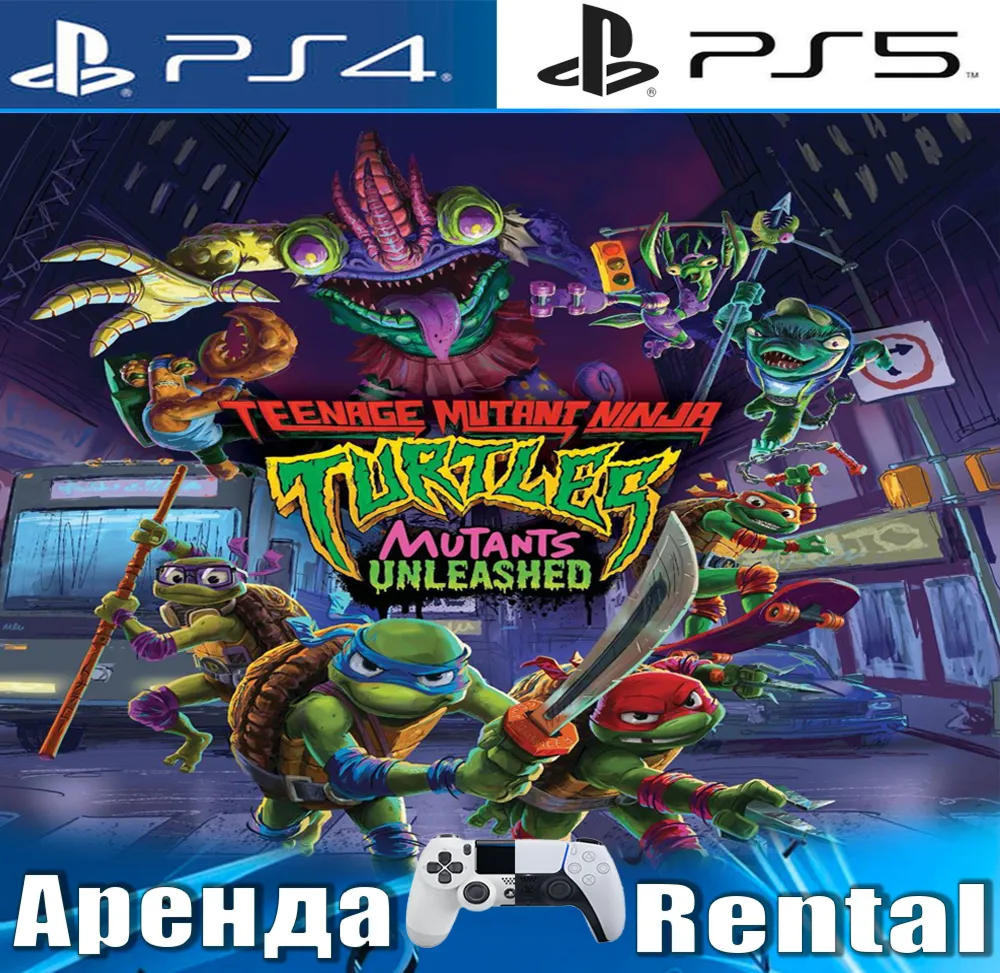 TMNT: Mutants Unleashed Deluxe (PS4/PS5/ENG) Аренда