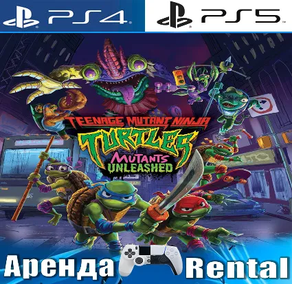 🎮 TMNT: Mutants Unleashed Deluxe (PS4/PS5/ENG) Аренда 🔰