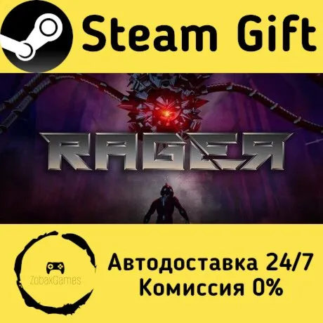  RAGER ???? Steam Gift РФ/КЗ/др.  Автодоставка