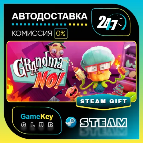 Grandma, No! / STEAM GIFT / Выбор стран