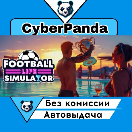Football Life Simulator STEAM GIFT  АВТОДОСТАВКА