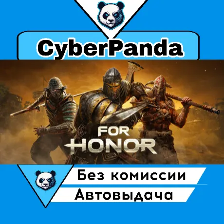 FOR HONOR – Ultimate Edition STEAM GIFT  АВТОДОСТАВКА