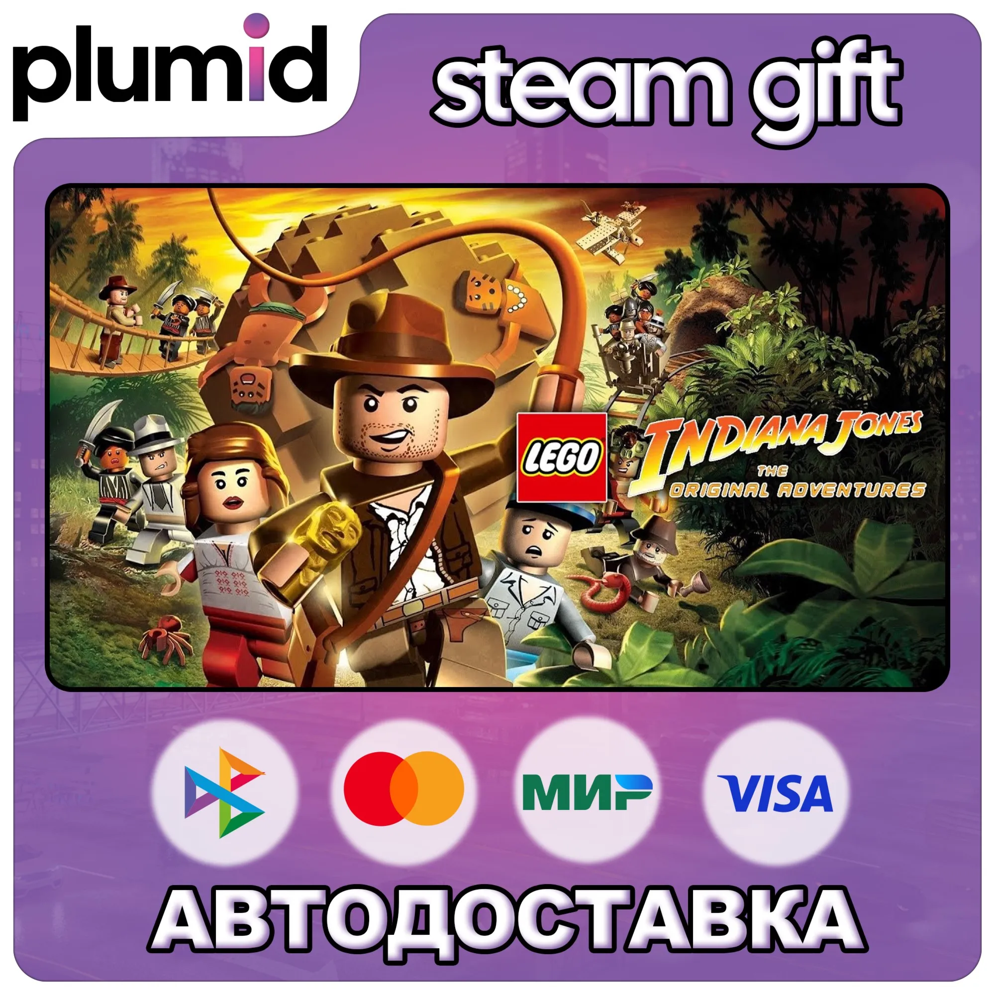 LEGO Indiana Jones: The Original Adventures Steam Gift / Россия + МИР / АВТО