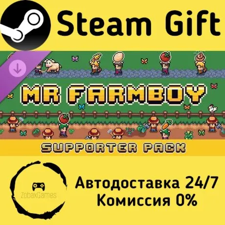  MR FARMBOY - Supporter Pack ???? Steam Gift РФ/КЗ/др.  Автодоставка