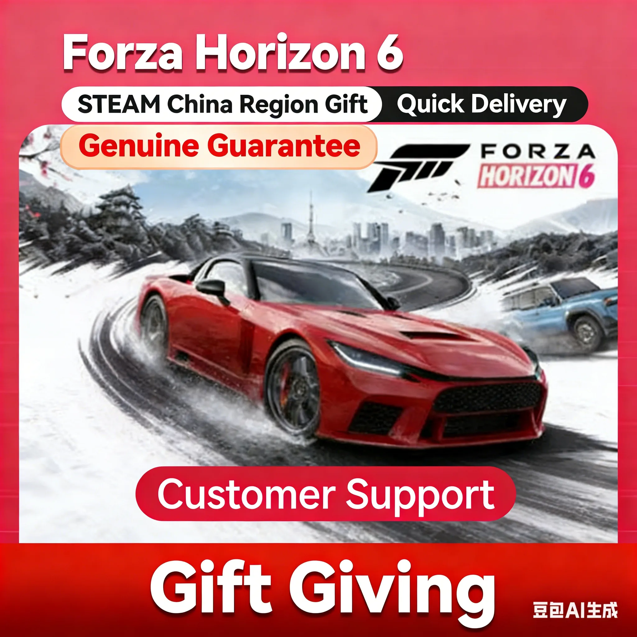 Официальный релиз Steam | ForzaHorizon 6 | Подарок | Китай