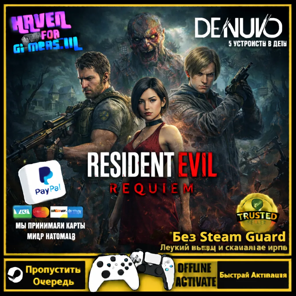 Resident Evil Requiem Deluxe ОФФЛАЙН | Unguarded 🔥ПРОПУСТИТЕ ОЧЕРЕДЬ🔥 Steam | 24/7