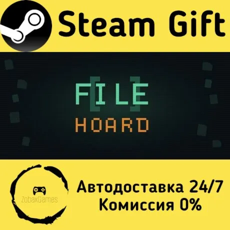  File Hoard ???? Steam Gift РФ/КЗ/др.  Автодоставка