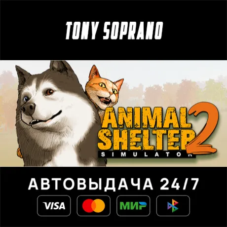 Animal Shelter 2 STEAM GIFT