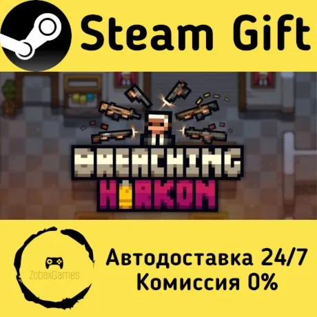  Breaching Harkon ???? Steam Gift РФ/КЗ/др.  Автодоставка