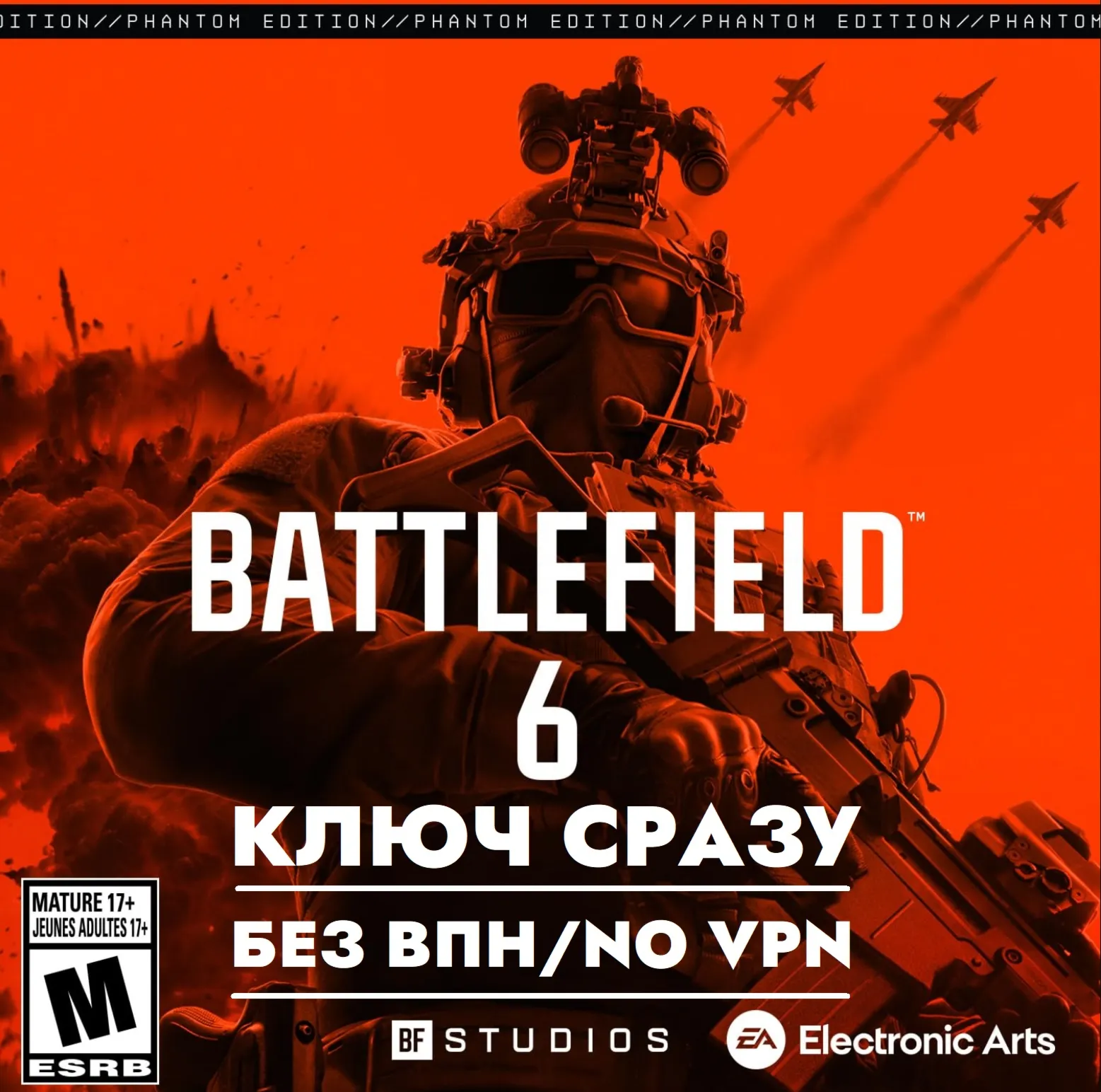 ️Battlefield 6 / XBOX КЛЮЧ СРАЗУ / БЕЗ СМЕНЫ IP️