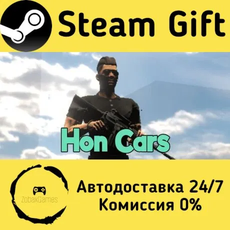  Hon Cars ???? Steam Gift РФ/КЗ/др.  Автодоставка