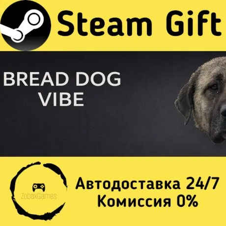  Bread Dog Vibe ???? Steam Gift РФ/КЗ/др.  Автодоставка