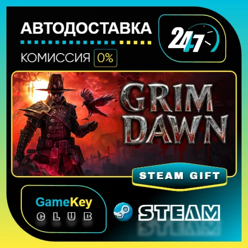 Grim Dawn / STEAM GIFT / Выбор стран