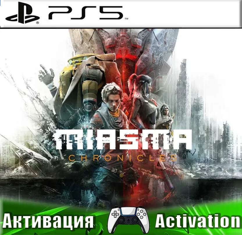 Miasma Chronicles (PS5/RUS) Активация