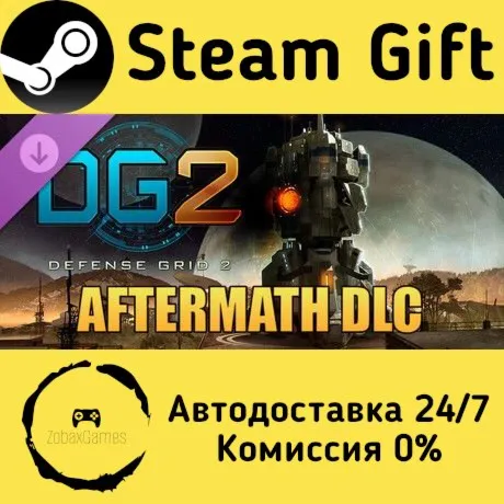  Defense Grid 2 - Aftermath ???? Steam Gift РФ/КЗ/др.  Автодоставка