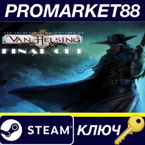 The Incredible Adventures of Van Helsing: The Final Cut PL Steam КЛЮЧ